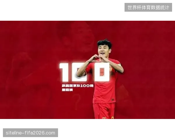 武磊达成百场里程碑，中国男足凭借张玉宁点球险胜对手结束连败